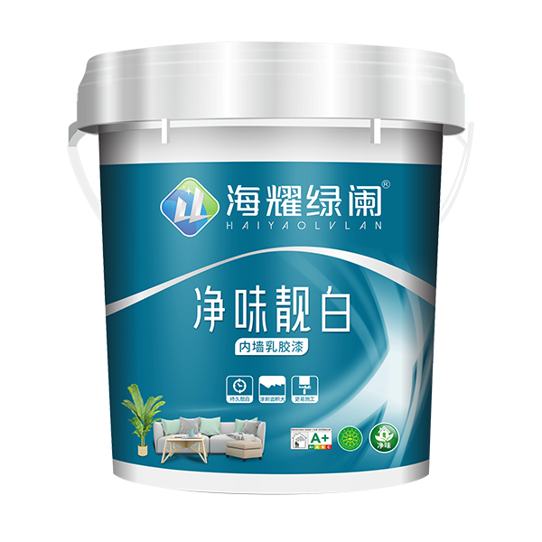 凈味靚白乳膠漆