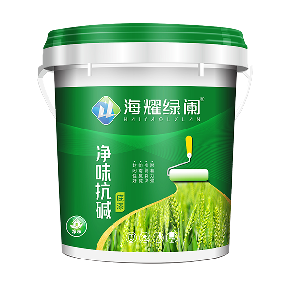 凈味抗堿底漆
